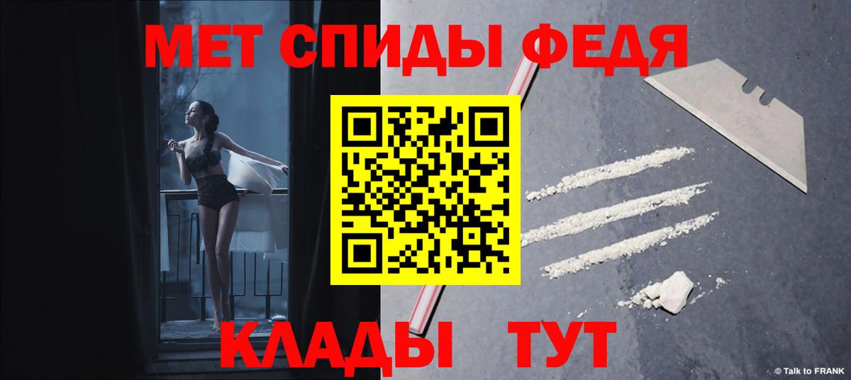 Amphetamine VHQ Тверь