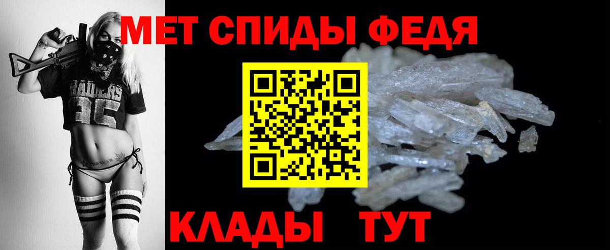 Тверь  АМФ  АМФ  Амфетамин 97%  Вход с VPN 