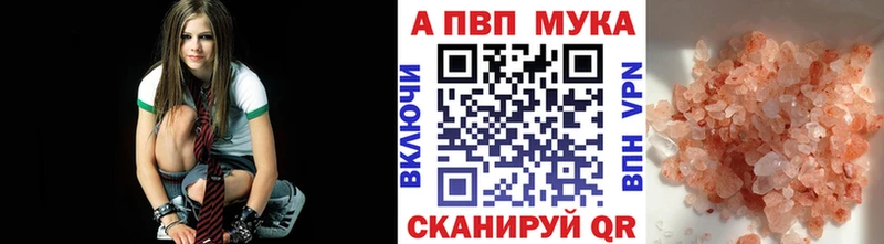 ОМГ ОМГ ONION  Тверь  A-PVP кристаллы 