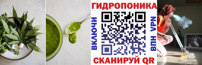 Печенье с ТГК марихуана  Тверь 
