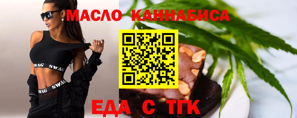 Тверь  Canna-Cookies конопля  Вход с VPN 