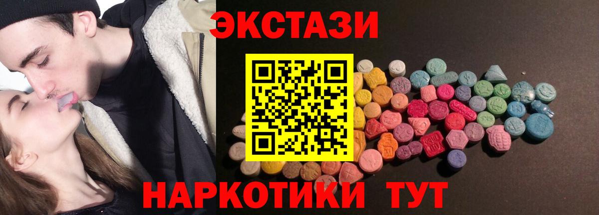 Тверь  Экстази Punisher  Экстази Punisher  ЭКСТАЗИ  Вход с VPN 