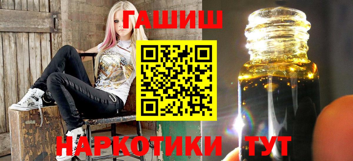Гашиш индика сатива Тверь