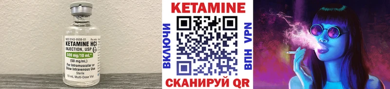 Кетамин ketamine  mega зеркало  Тверь  где купить наркоту 