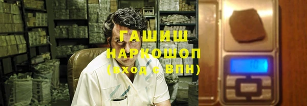 кристаллы Балабаново