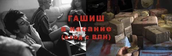 кристаллы Балабаново