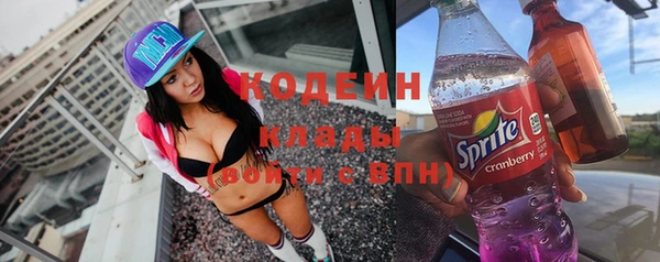 кристаллы Балабаново
