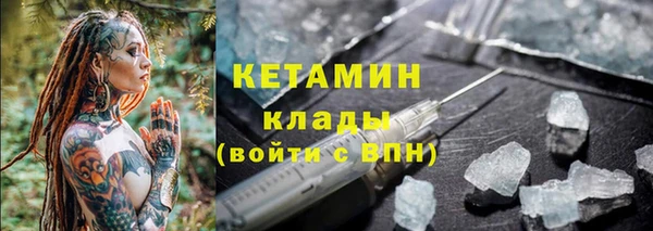 амф Балахна