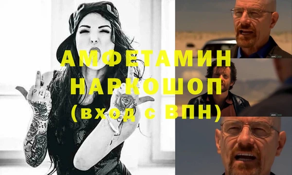 кристаллы Балабаново