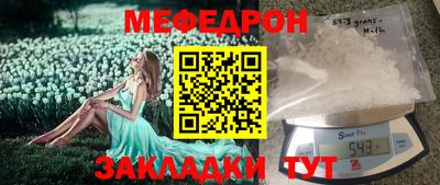 таблы Партизанск