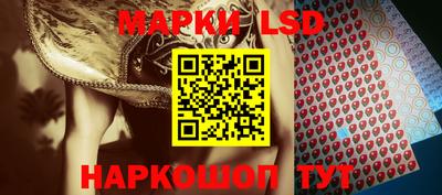 таблы Партизанск