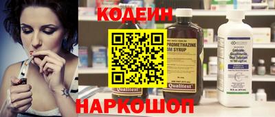 таблы Партизанск
