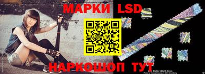 таблы Партизанск