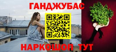 таблы Партизанск