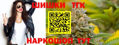 гашишное масло Пенза