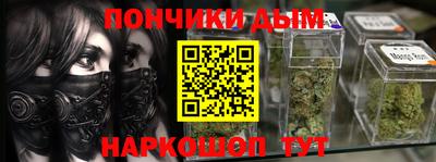гашишное масло Пенза