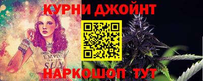 гашишное масло Пенза