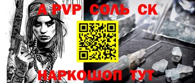 таблы Партизанск