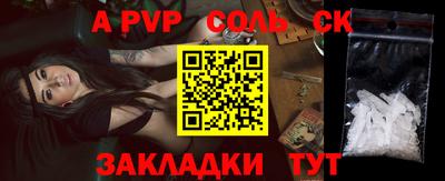 apvp Первоуральск