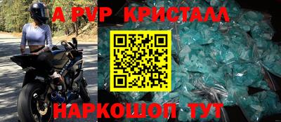 apvp Первоуральск