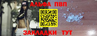гашишное масло Пенза