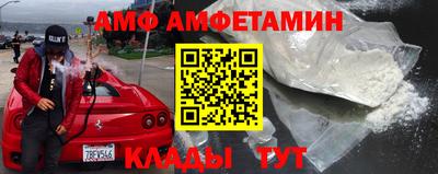 таблы Партизанск