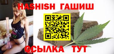 гашишное масло Пенза