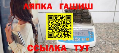 гашишное масло Пенза