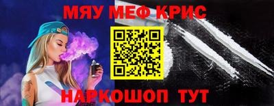таблы Партизанск