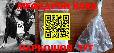 таблы Партизанск
