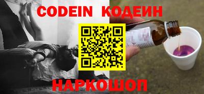 гашишное масло Пенза