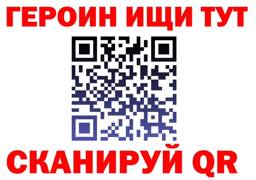 Героин хмурый как войти shop mega Тверь