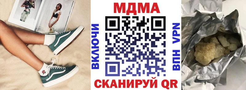 маркетплейс формула  Тверь  МДМА молли 
