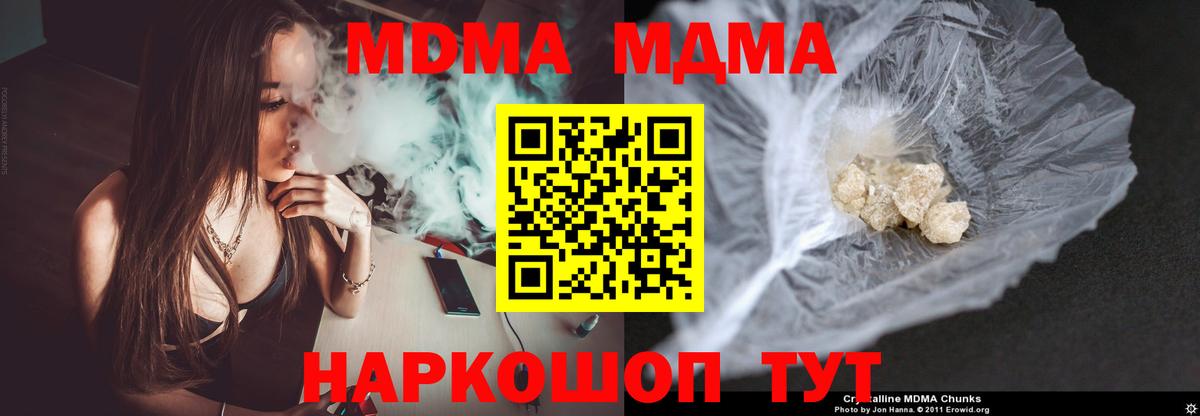 МДМА VHQ Тверь