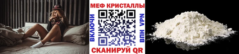 Мефедрон 4 MMC  Тверь 