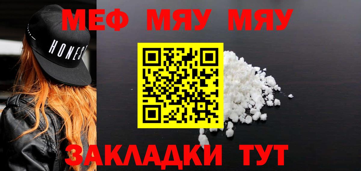 Alpha PVP СОЛЬ   Вход с VPN  Лсд 25  Тверь  ГАШ  Где найти наркотики?  Мефедрон  