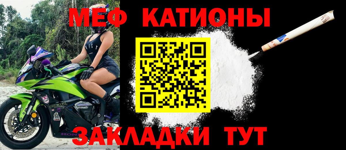 Меф мука Тверь