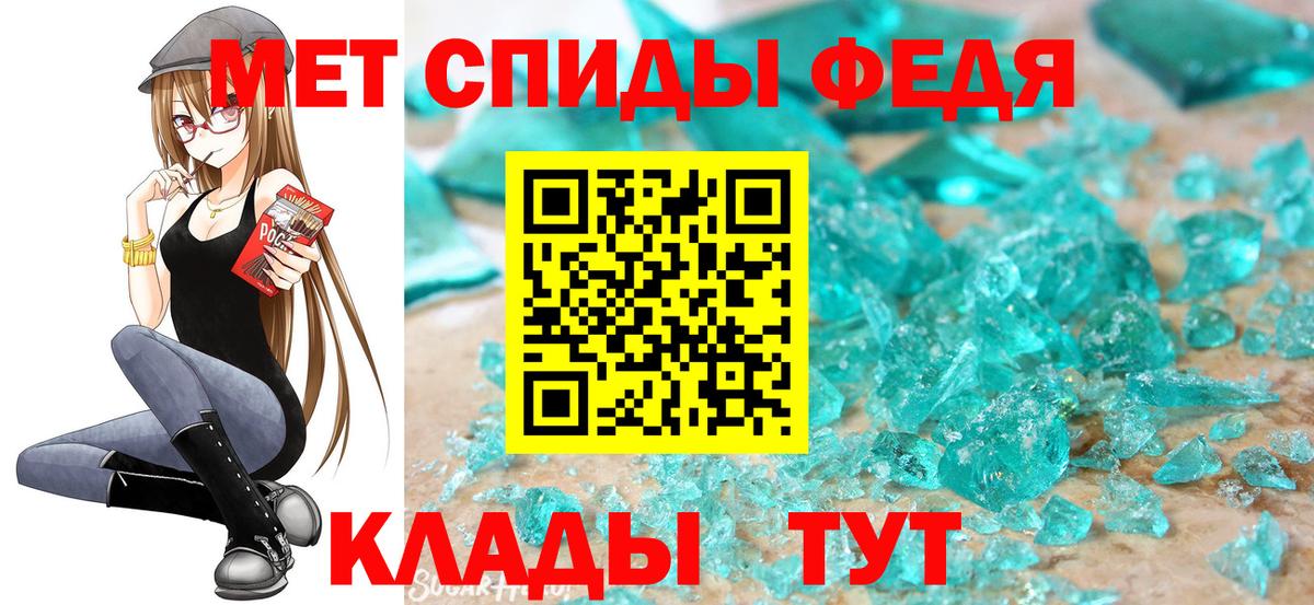 Тверь  Первитин витя  Вход с VPN 