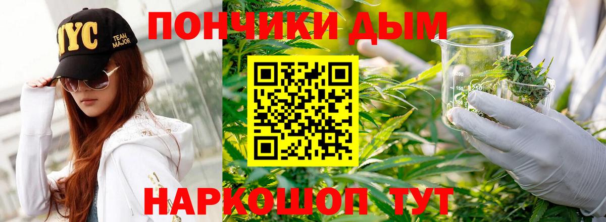 Канабис Bruce Banner Тверь