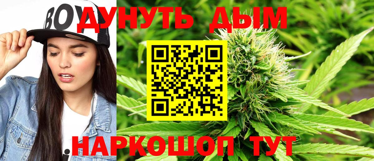 Конопля Ganja  Вход с VPN  Каннабис ГИДРОПОН  Шишки марихуана сатива  Тверь 